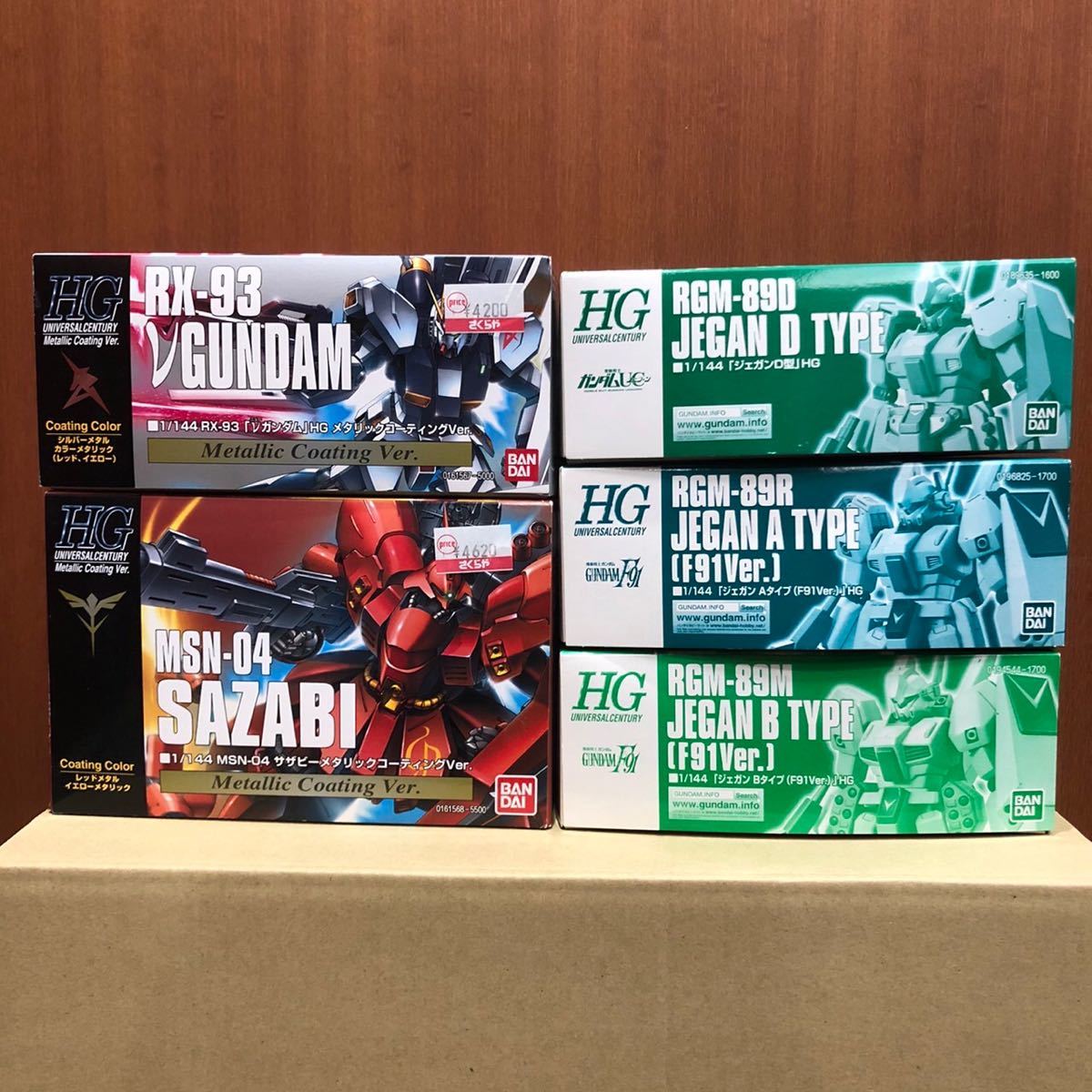 ガンプラ ガンダム HG プレミアムバンダイ ジェガンなど5箱セット 未
