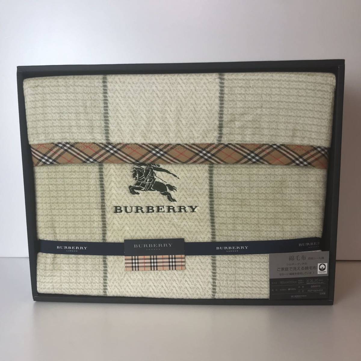 新品未使用 BURBERRY バーバリー 高級シール織綿毛布 ホースマーク