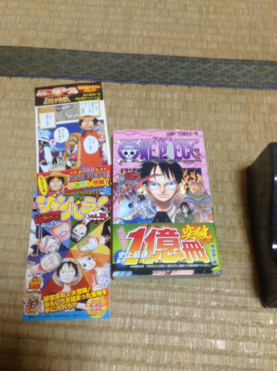 初版 One Piece ワンピース 36巻 帯 ジャンパラ付き 尾田栄一郎 少年 売買されたオークション情報 Yahooの商品情報をアーカイブ公開 オークファン Aucfan Com