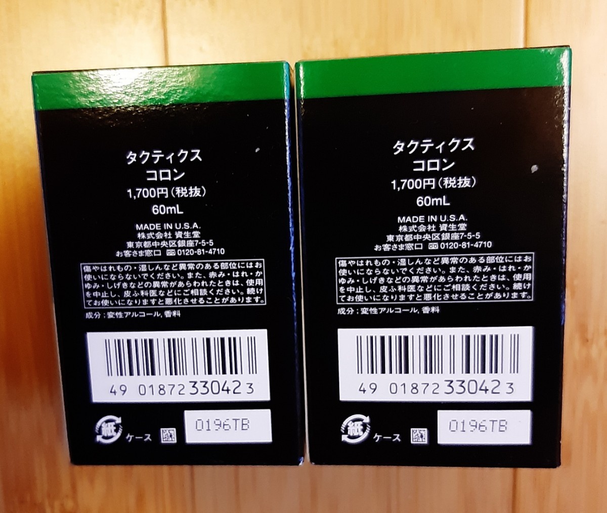 【新品・未使用】タクティクス コロン 60mL