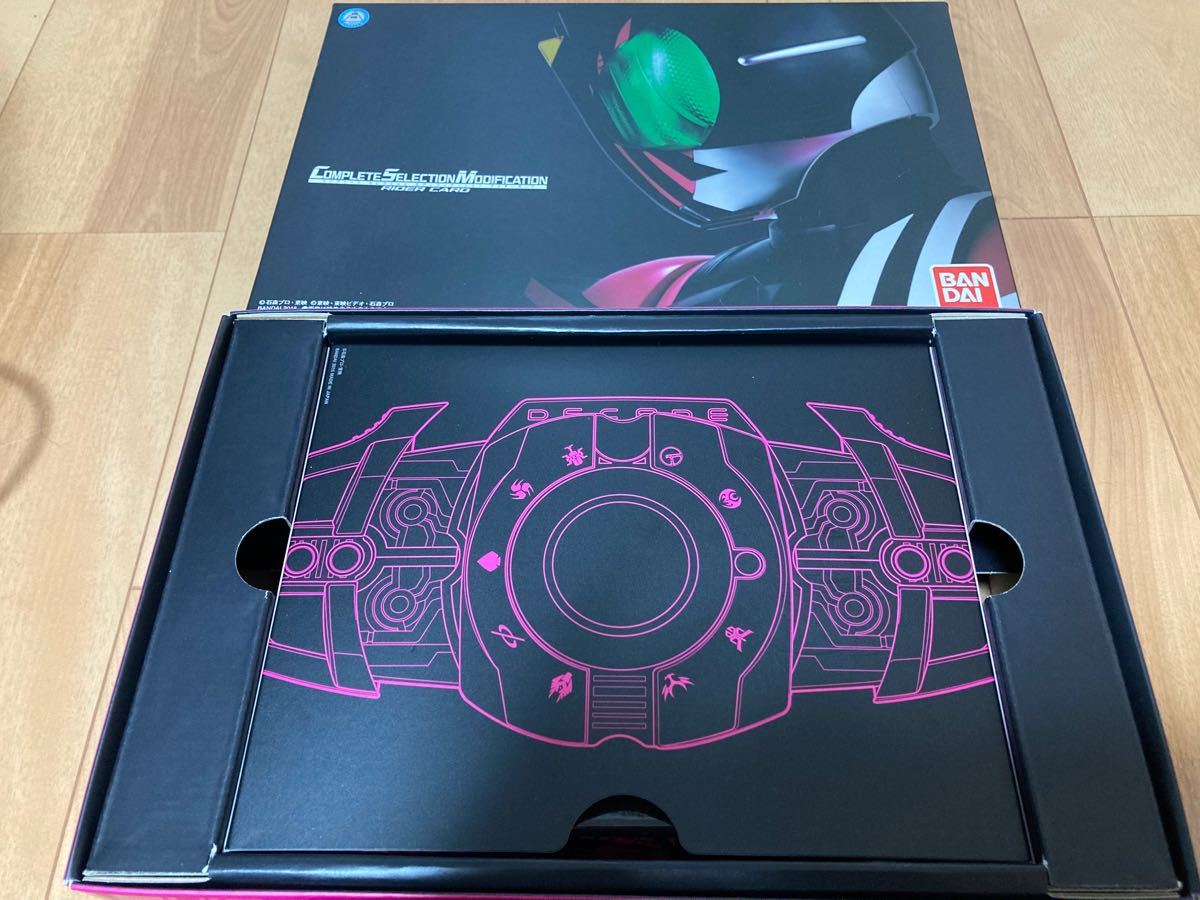 仮面ライダーディケイド CSM ディケイドライバー&ライダーカード 仮面ライダーディケイド CSM ディケイドライバー&ライダーカード