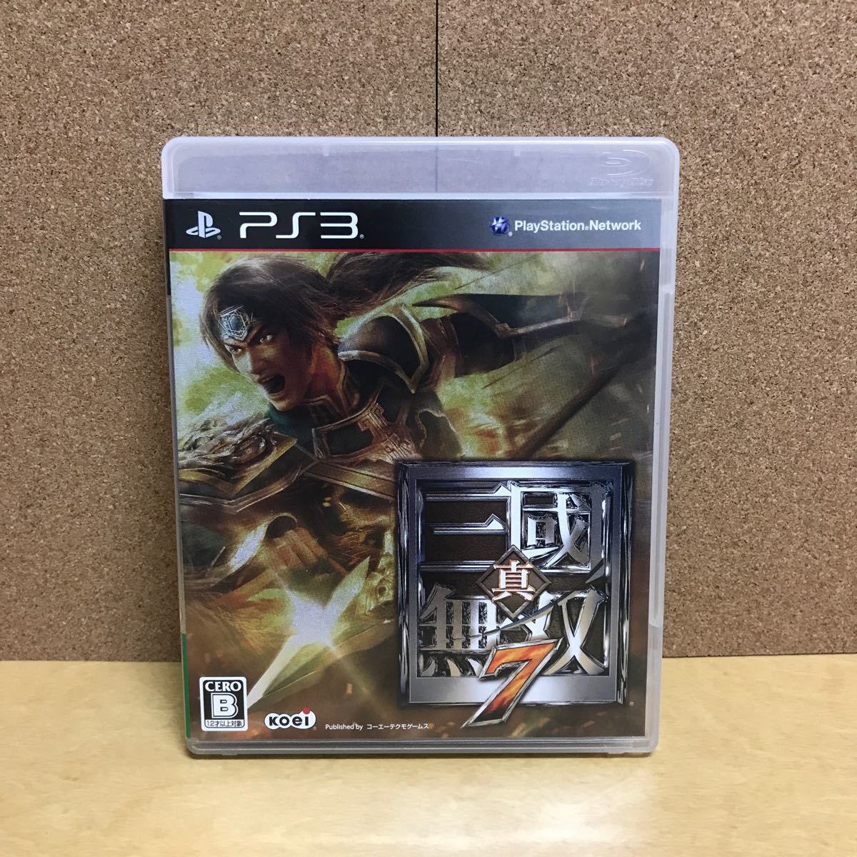 PS3ソフト　真・三國無双7