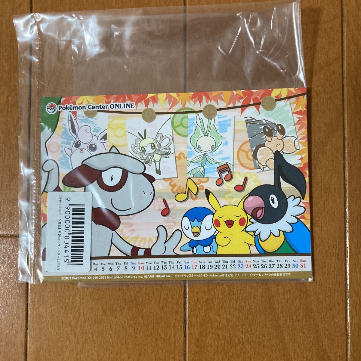 Paypayフリマ ポケモンセンターオンライン 月替わりカレンダー 21年9月10月11月12月 Paypayフリマ ポケモンセンターオンライン 月替わりカレンダー 21年9月10月11月12月