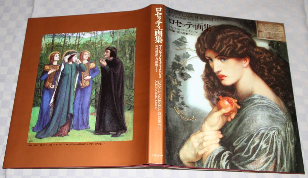  book of paintings in print ro Sette . book of paintings in print Dante *ga yellowtail L *ro Sette . river . pills one . translation case attaching large book@ used book@ rough . L front .