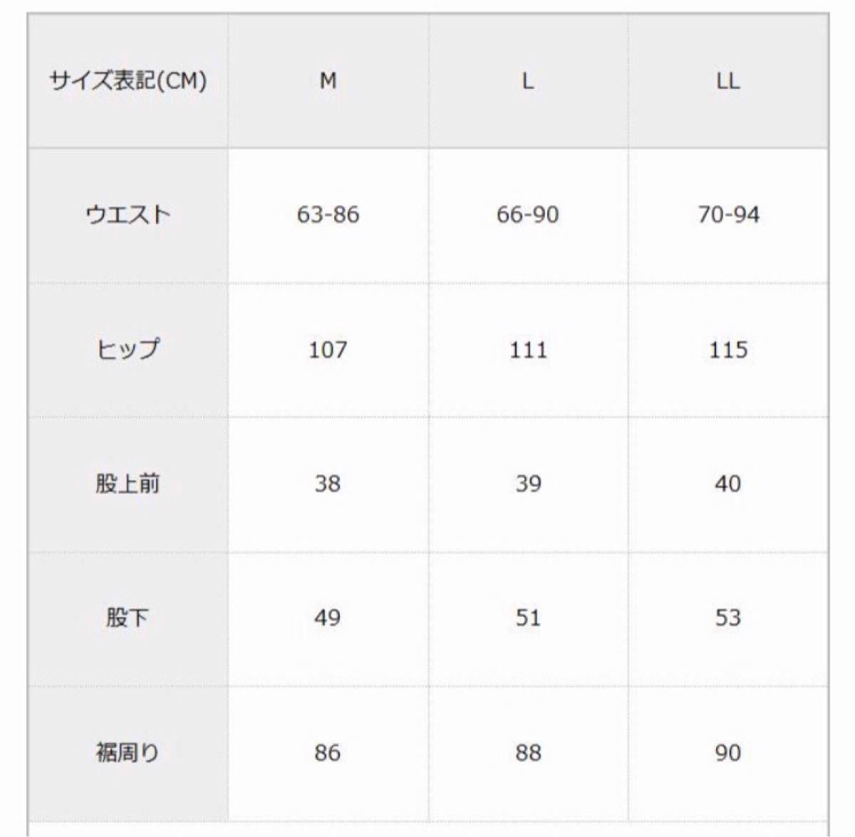 スカーチョ　フレアパンツ　ワイドパンツ　美脚　オルチャン　韓国　通勤　通学　かわいい　女子会　ゆったり  ウエストゴム　黒　M 