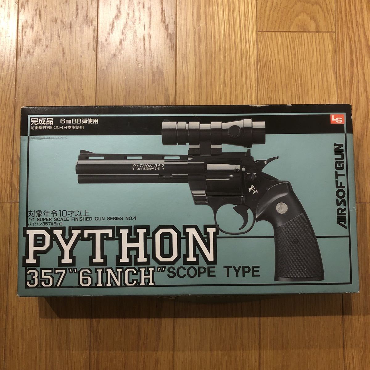 LS エルエス エアーガン PYTHON 357 1/1 バイソン（6in）44マグナム スコープタイプ 昭和レトロ エアガン トイガン_画像1