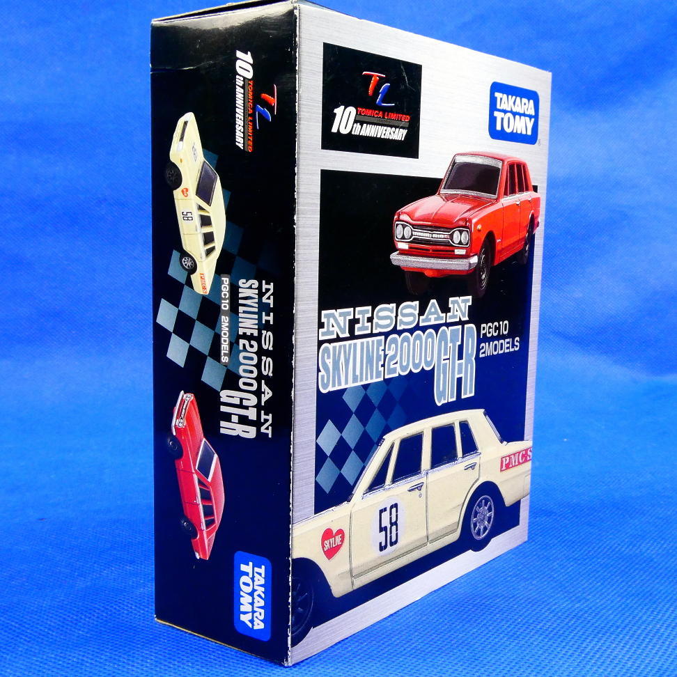新品未開封】トミカリミテッドビンテージ働く車10台セット | www