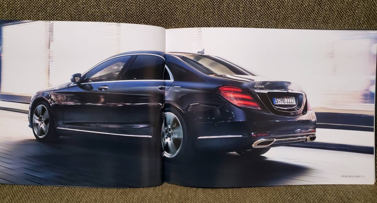 MERCEDES BENZ S-CLASS Sedan (222系) 厚口カタログ+DATA INFO～価格表 全71ページ 2017年8月現在版_画像4