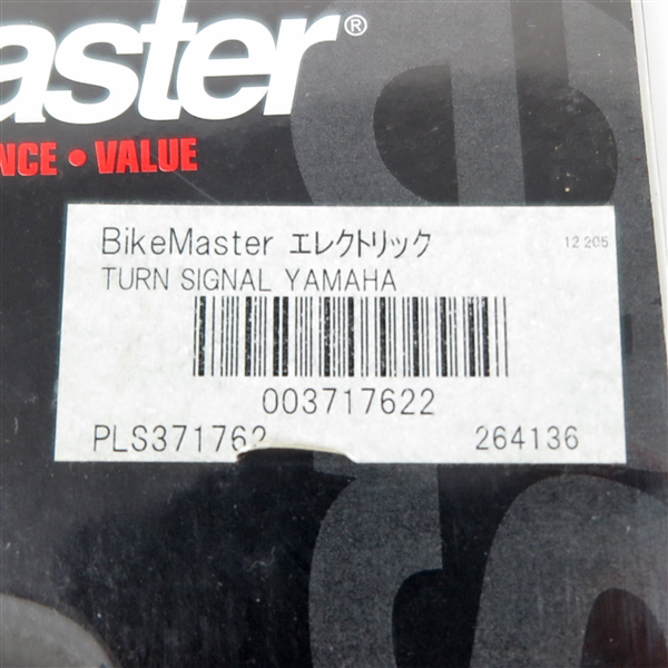 ◇TW200 88年-05年/XT600 90年-95年 BikeMaster/バイクマスター ウインカー 1ヶ 展示品(PLS371762)_画像6