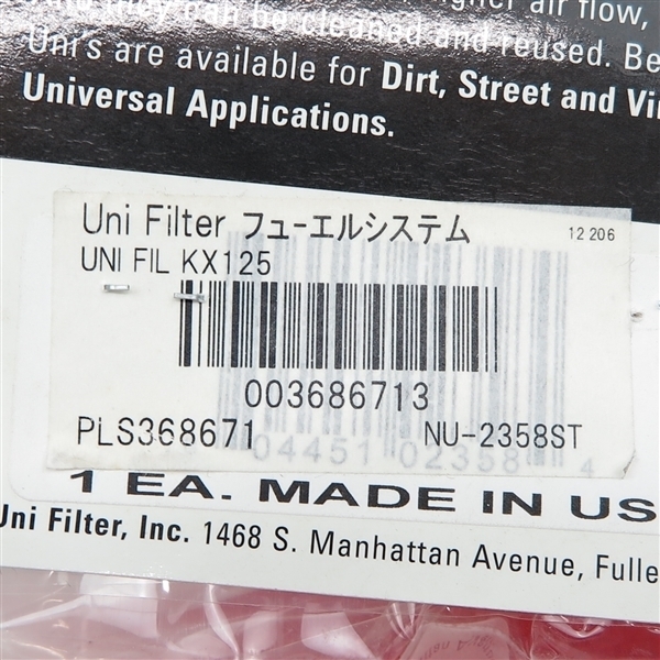 *KX125 86 year Uni Filter/ Uni filter air filter exhibition goods (PLS368671)
