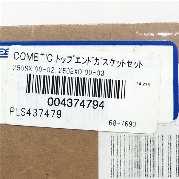 ◇KTM250SX 00-02年/KTM250EXC 00-03年 COMETIC/コメティック トップエンドガスケットセット 展示品(PLS437479)_画像4