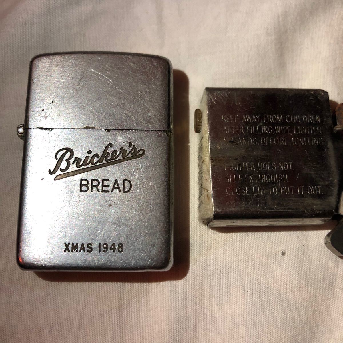 高価値セリー高価値セリー1948 〜 1949 Zippo タバコグッズ | blog
