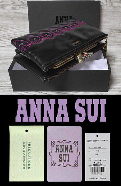 ANNA SUI（アナスイ）2WAY がま口長財布 キッシング《箱付》牛革 ブラック 黒 ウォレットショルダー 可愛いリスの口金♪ 本物保証