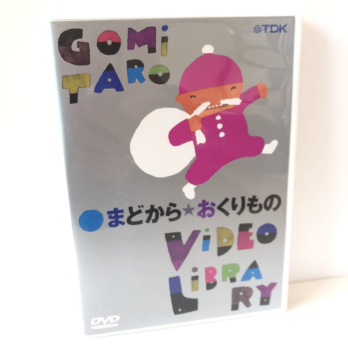 522.まどからおくりもの　DVD 五味太郎　動く絵本　キッズ　子供　ベビー　幼稚園　保育園　知育　教育　絵本　DVD 正規品　希少_画像1