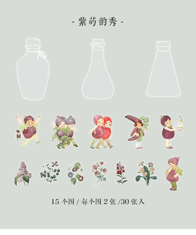 PETシール♪森の妖精 Ｅ 花の子 フラワー ガラスビン ボトル 30枚入り クリアシール ステッカーの画像7