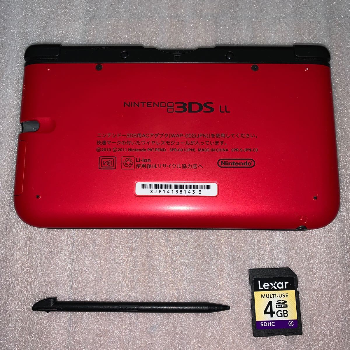 任天堂　3DSLL本体　 ニンテンドー3DS LL レッドブラック