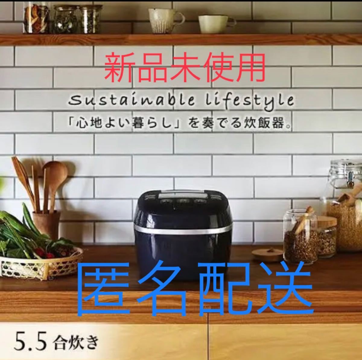 【迅速発送】炊飯器 タイガー炊飯ジャー 圧力IH JPI-A100 KO オフブラック　新品・未使用