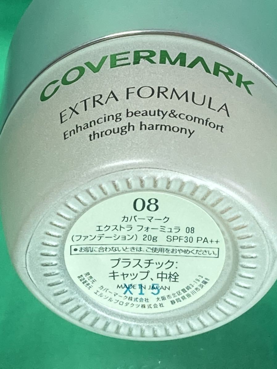 08 カバーマーク　COVERMARK　ファンデーション　エクストラ フォーミュラ 08 ウォームアーモンド SPF30　Pa++（20g）_画像3