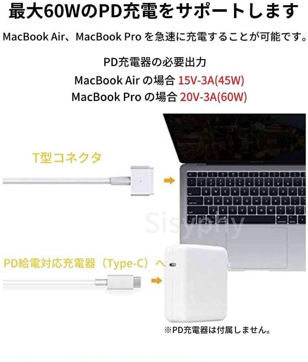 USB-C磁気ケーブル MacBook Air Pro 60W PD 1.8m