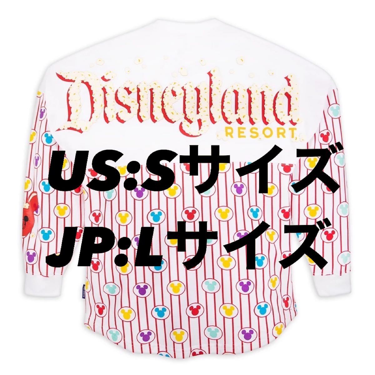 Sサイズ スピリットジャージ ディズニーランドリゾート Sサイズ スピリットジャージ ディズニーランドリゾート
