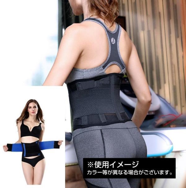 HOT BELT Lサイズ ブラック シェイプ エクササイズ ウエストシェイプ ホットベルト_画像3