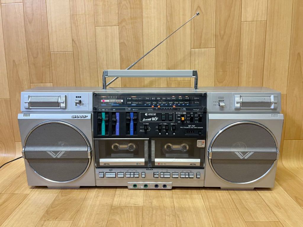長野発!昭和レトロ!SHARP シャープ GF-757 ラジオ付きテープ