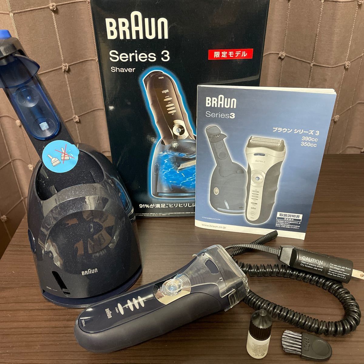 送料込み★【極美品】ブラウン BRAUN Series3 アルコール洗浄システム★