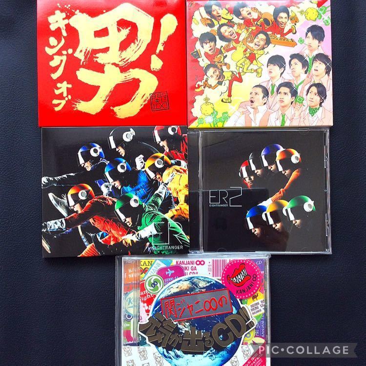 関ジャニ∞ CD まとめ売り 12枚 楽譜付 オモイダマ ブラスバンドスコア