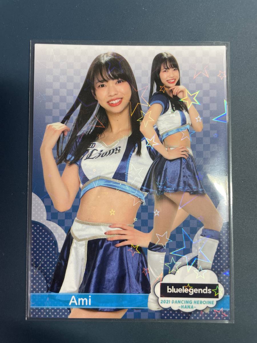 BBM21 Amiホロ箔 bluelegends チアリーダー華 西武ライオンズ_画像1