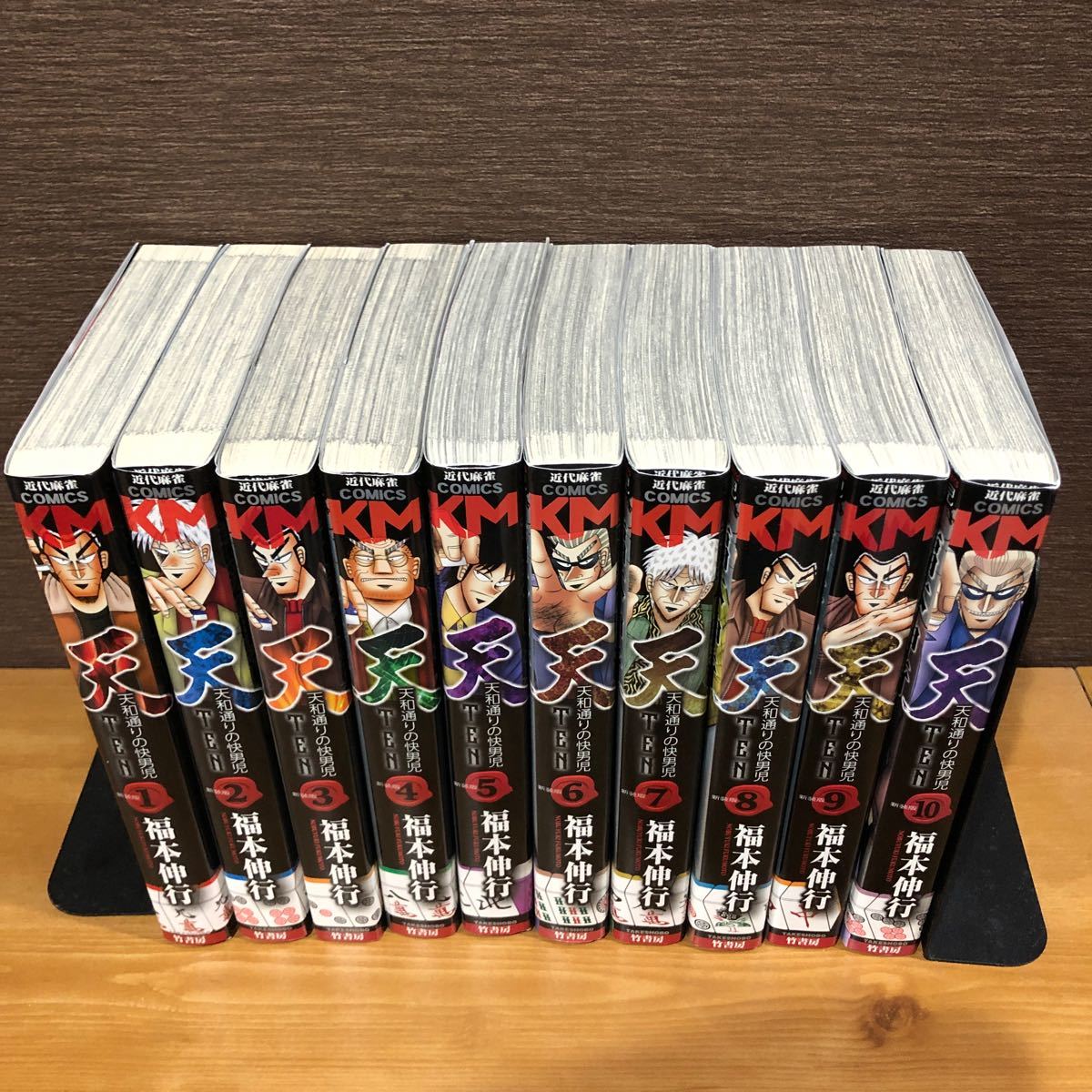 新装版 天 天和通りの快男児 1〜10巻セット/福本伸行|Yahoo 新装版 天 天和通りの快男児 1〜10巻セット/福本伸行|Yahoo