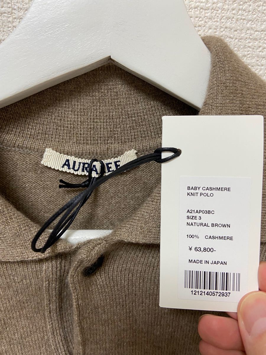AURALEE 21AW ベビーカシミヤ ニット ポロ ブラウン オーラリー AURALEE 21AW ベビーカシミヤ ニット ポロ ブラウン オーラリー