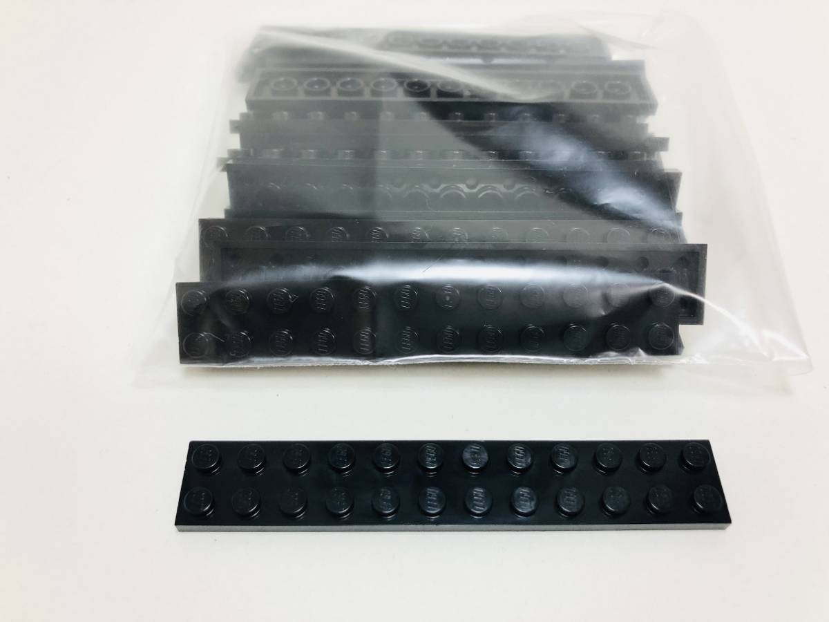 【新品未使用】レゴ　LEGO　プレート　2x12 ブラック　黒　20枚　２×１２_画像1