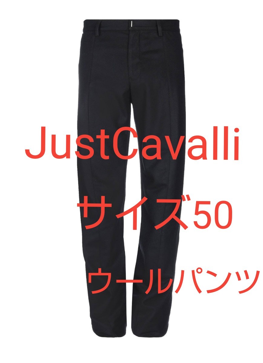 ✨新品タグ付き✨Justcavalli スキニーパンツ 即購入OKです!-