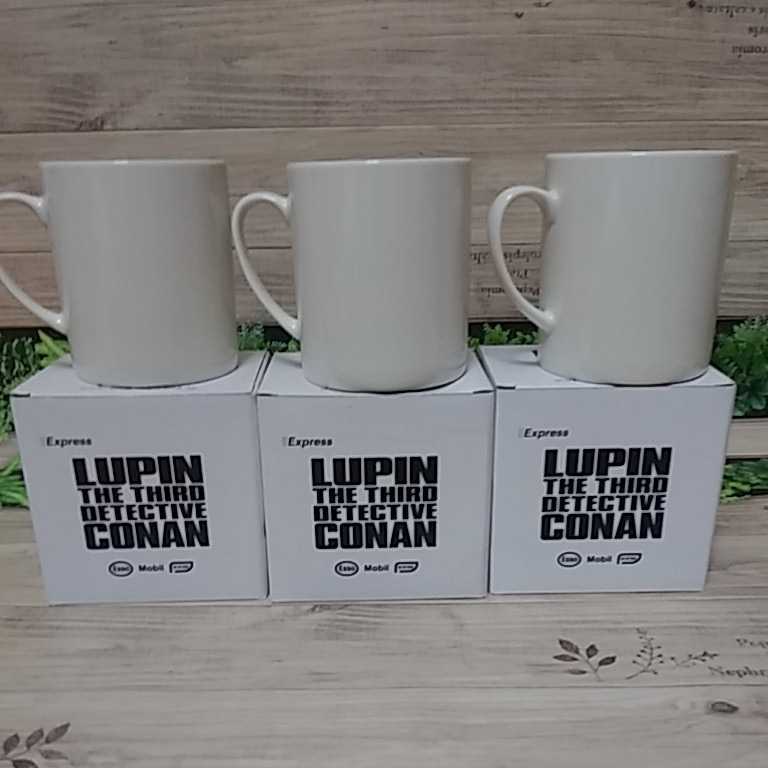  Lupin III Detective Conan mug Express Esso Mobile not for sale three piece set 