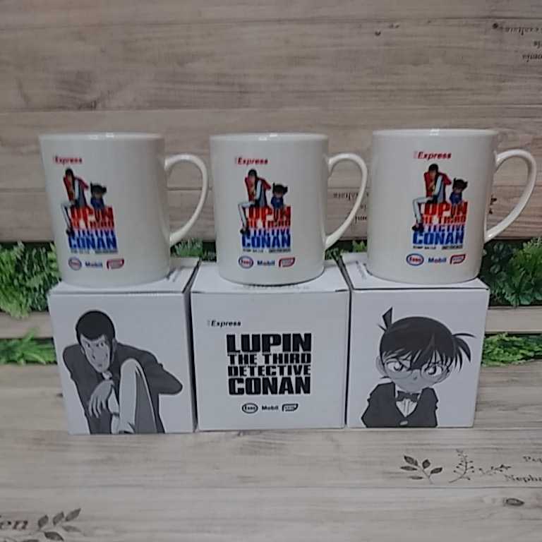  Lupin III Detective Conan mug Express Esso Mobile not for sale three piece set 