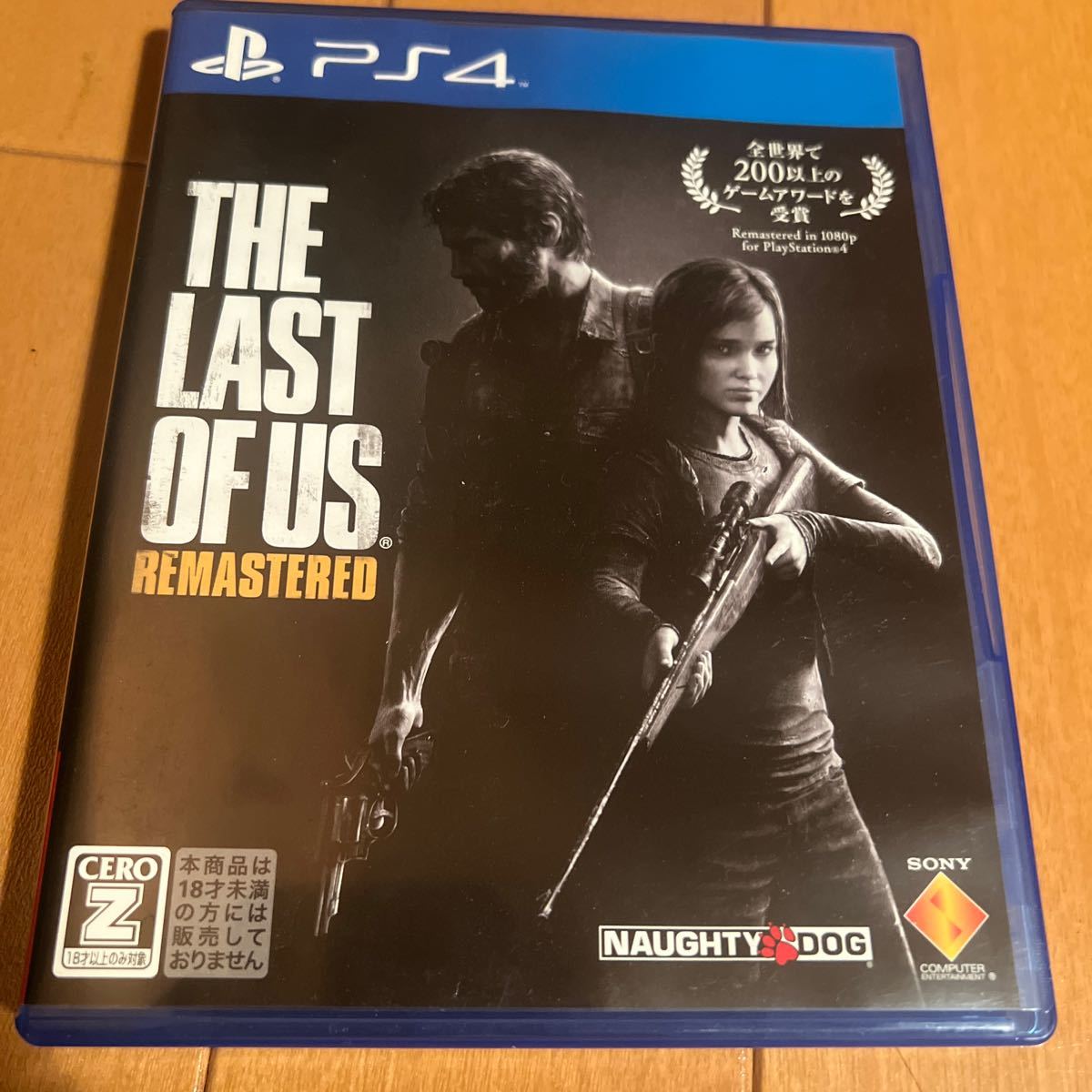 ラストオブアス　ラストオブアス2 Days Gone The Last of Us  The Last of Us Part II