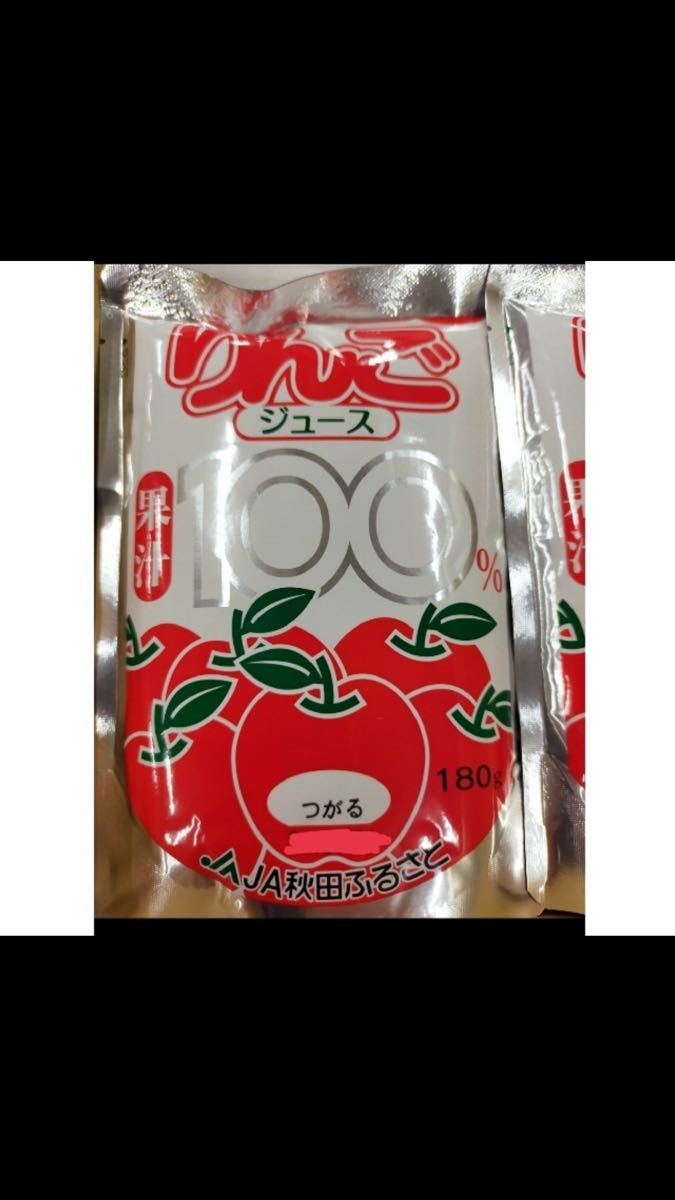 残り2セット限り　秋田産　無添加　りんごジュース　果汁100% 1箱（20袋）送料込み！　