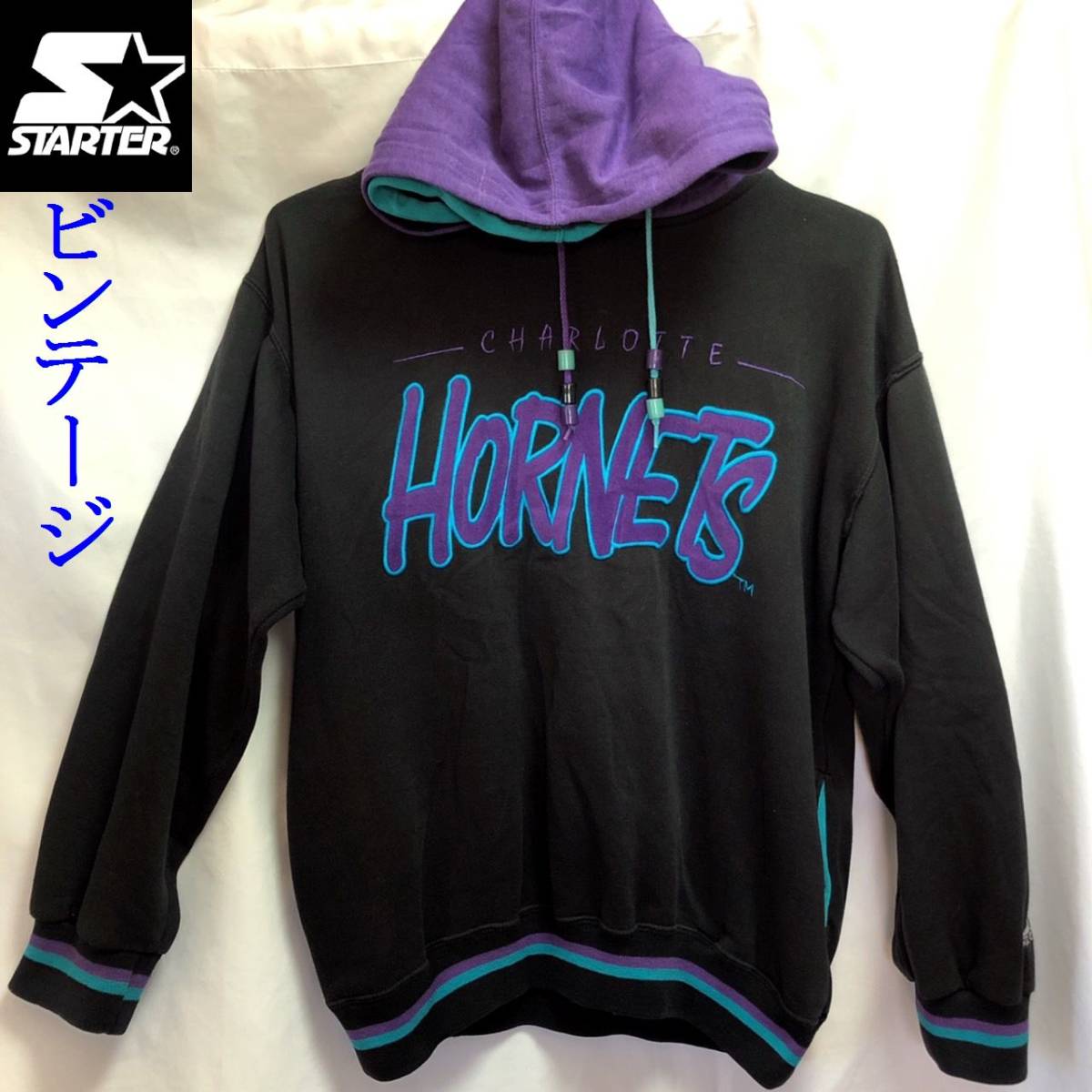 ビンテージ STARTER CHARLOTTE HORNETS ビッグロゴパーカー | protonts.com