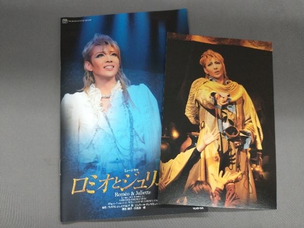 宝塚歌劇団星組 DVD ロミオとジュリエット 2010星組
