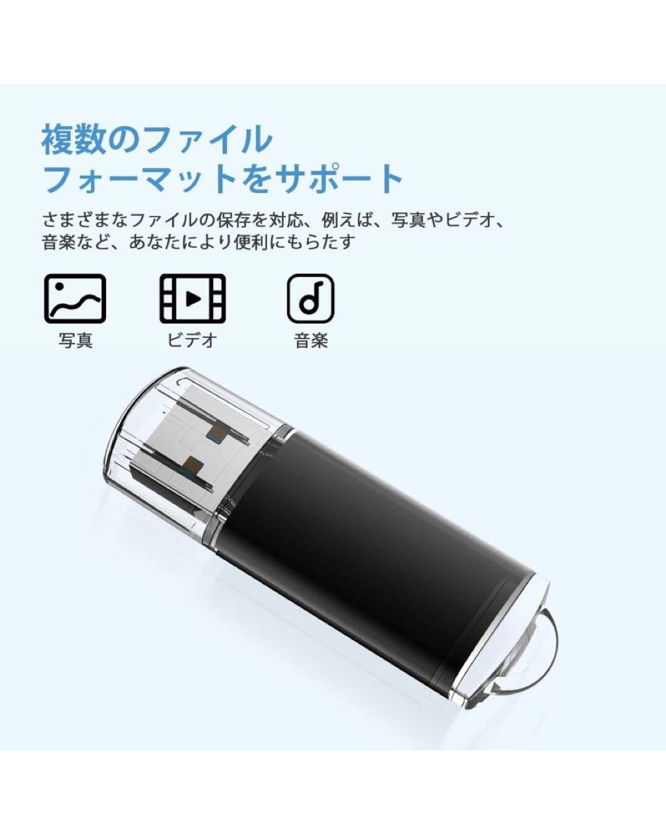 USBメモリ 32GB 5個セットUSB2.0 TOPESEL マイクロUSB フラッシュメモリー キャップ式 フラッシュドライブ