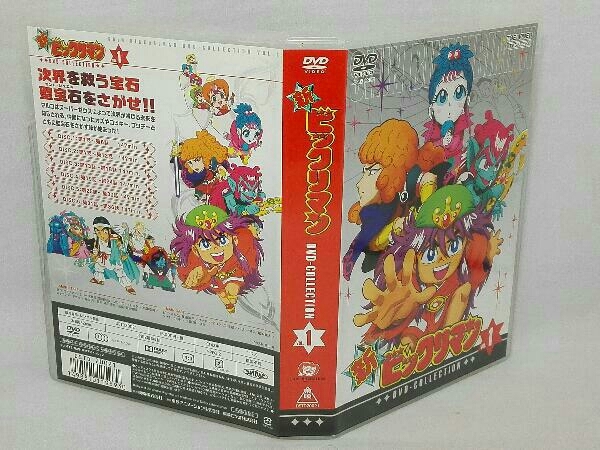 新ビックリマン DVD-COLLECTION VOL.1 DVD | bergosafety.com.br