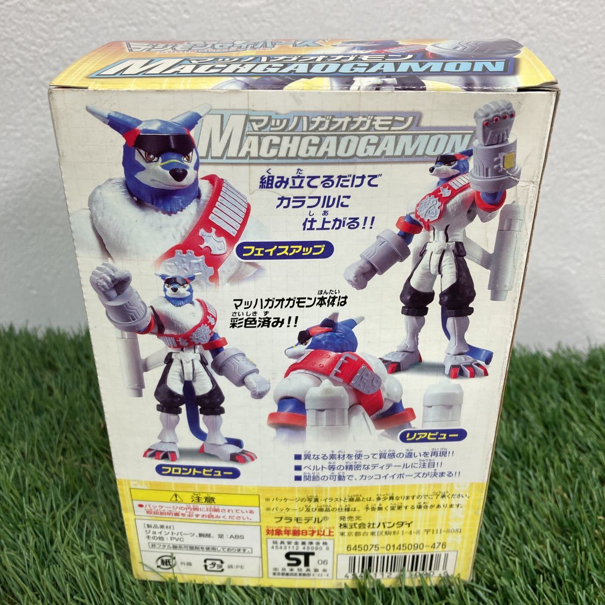  Digimon Savers Mach gaogamon новый товар нераспечатанный товар Bandai li ARAI z модель распроданный товар 2006 год пластиковая модель 