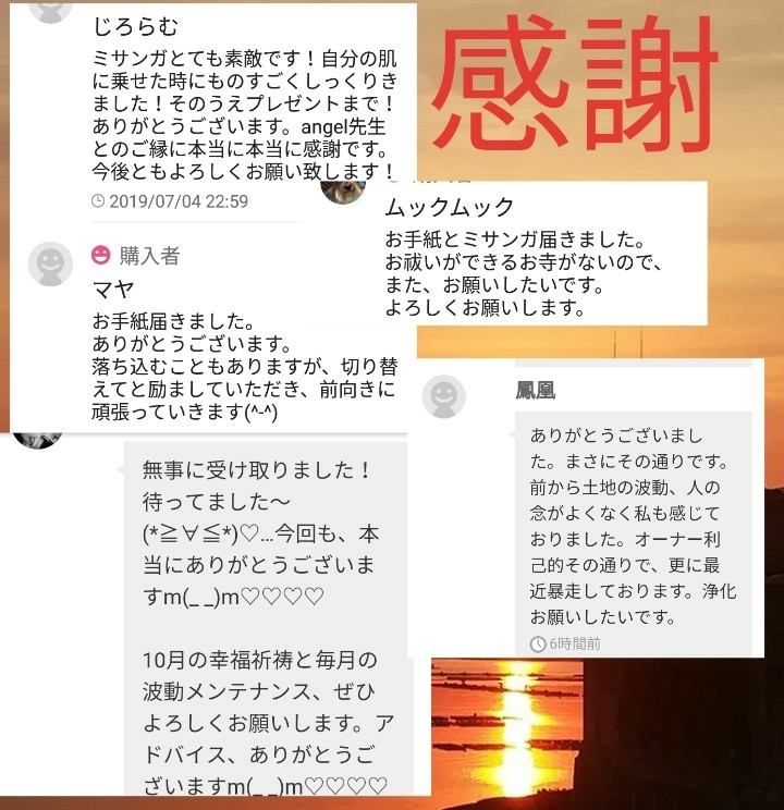 ウユニ塩湖叶う塩大社社殿神職先生_画像6