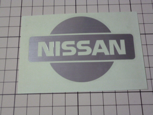 NISSAN (日産 ニッサン) ステッカー (転写/シルバー/90×60mm)_画像1