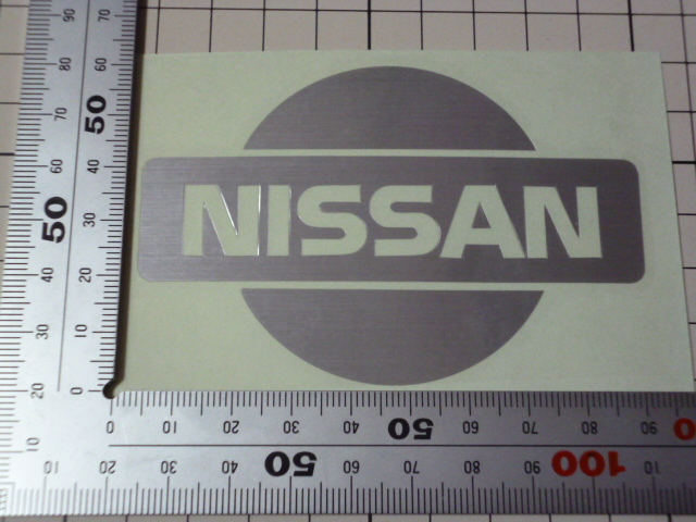 NISSAN (日産 ニッサン) ステッカー (転写/シルバー/90×60mm)_画像2