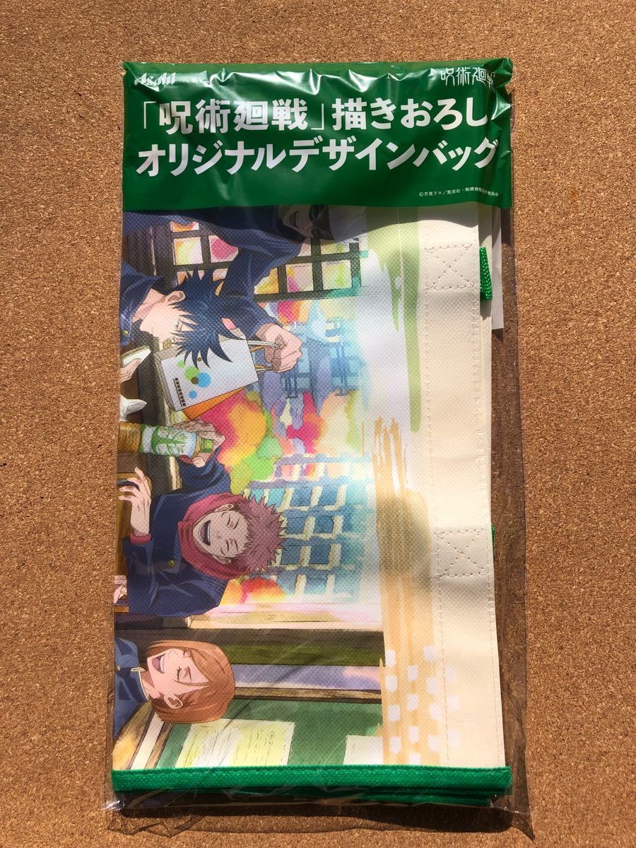 新品 未開封 呪術廻戦 アサヒ飲料 描き下ろし オリジナル イラストデザイントート エコ バッグ 十六茶 ケース売り限定｜PayPayフリマ