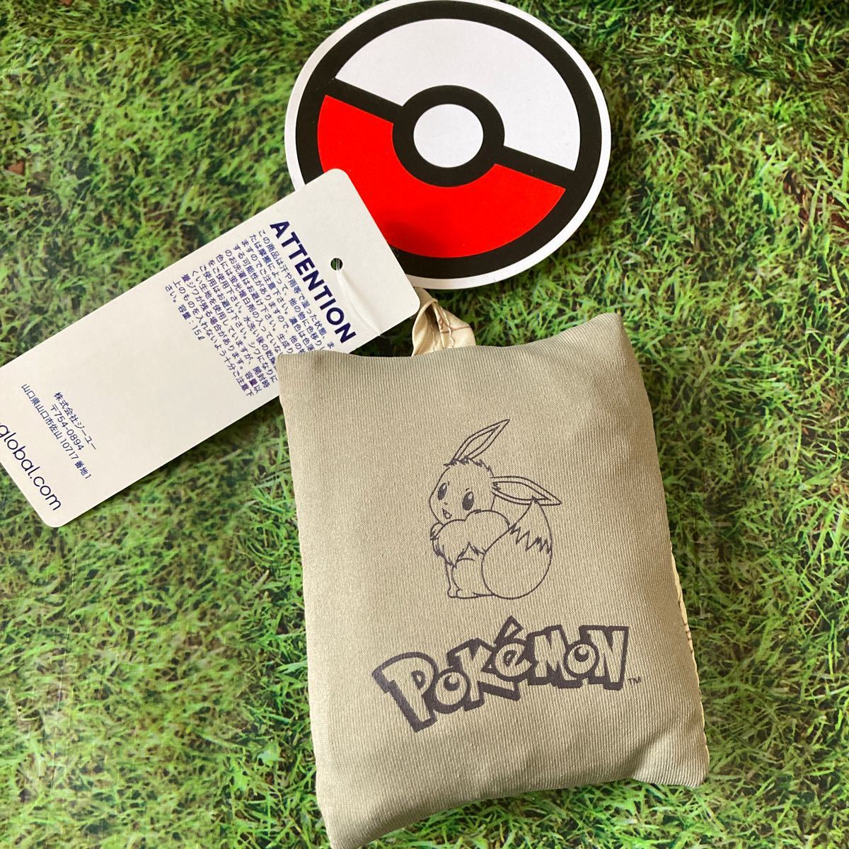 Paypayフリマ ポケモン ポケモンgo イーブイ ぬいぐるみ エコバッグ ポーチ カバン バッグ ショルダーバック 通学 通勤 サコッシュ Paypayフリマ ポケモン ポケモンgo イーブイ ぬいぐるみ エコバッグ ポーチ カバン バッグ ショルダーバック 通学 通勤 サコッシュ
