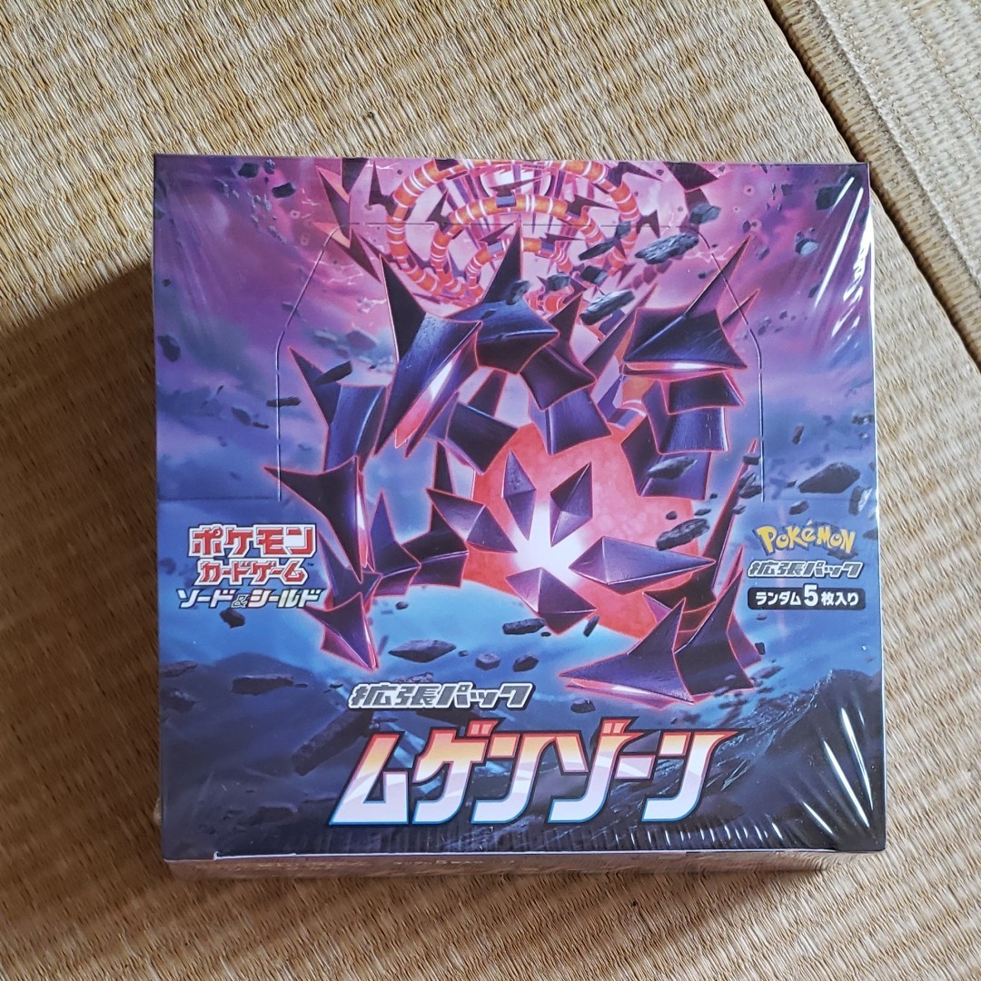 ポケモンカードムゲンゾー未開封|Yahoo!フリマ(旧PayPayフリマ) ポケモンカードムゲンゾー未開封|Yahoo!フリマ(旧PayPayフリマ)