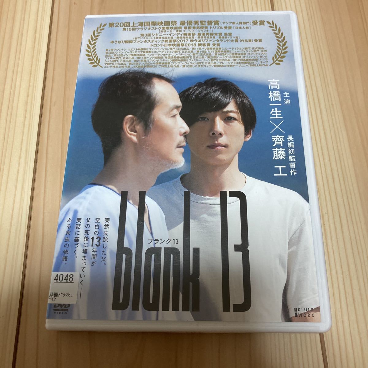 大放出セールBlank13 DVD