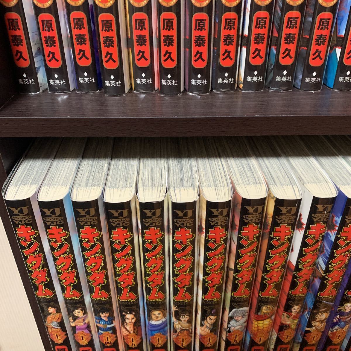 キングダム 全巻 1-63巻 クリアカバー付き|Yahoo!フリマ(旧 キングダム 全巻 1-63巻 クリアカバー付き|Yahoo!フリマ(旧